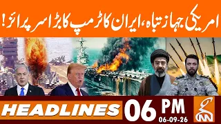 Iran’s Devastating Blow to America | US Warships Destroyed | News Headlines | 06 PM | 06 Sep26 | GNN