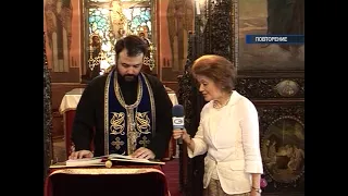 Duhovna Pateka   16 08 2026   povtorenie