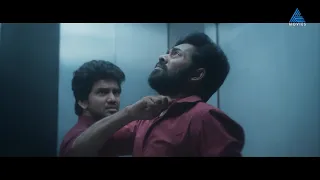 Lift Movie Part 15