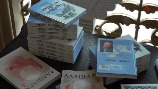 Анатоли Лагәлаа ишәҟә ҿыц "Аҧсадгьыл заҵәуп" аӡыргара мҩаҧысит