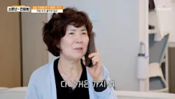 조마조마😰 작은 충격에도 골절될까 두려워 외출조차🚶🏻‍♀️망설이게 되는 현실😔 TV CHOSUN 261010 방송 | [소문난 건강법] 144회 | TV조선