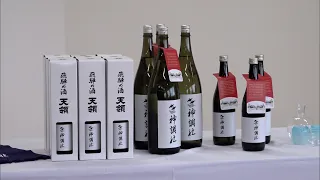 Gifu Prefecture Sake Brewery with Ties to Omi Merchants Brews New Sake Using Rice from Hino Town