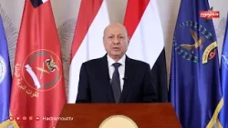 Chairman of the Presidential Leadership Council Announces the Start of Military Operations to Res...