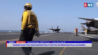[VIDEO] Cambodia Faced Three Unprecedented Crises in Past Year but Maintained Peace and Stability