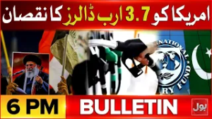 Pakistan Army Ground and Air Operations Continue Against Afghan Taliban | BOL News Bulletin At 6 PM
