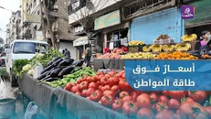 كيف يرى المواطنون أسعار المواد الغذائية مع حلول شهر رمضان؟