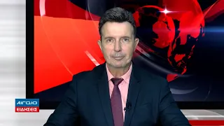 ΚΕΝΤΡΙΚΟ ΔΕΛΤΙΟ ΕΙΔΗΣΕΩΝ 21.00 (26.09.2026)