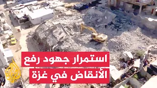 تواصل عمليات البحث ورفع أنقاض "بناية السعادة" التي انهارت على ساكنيها في غزة
