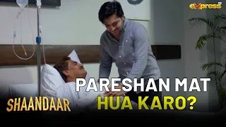 Salar Ke Baare Mein Maloom Hai? | Shaandaar | Express TV