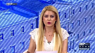 Δελτίο Ειδήσεων BLUE SKY 15-08-26