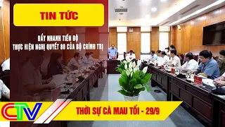 THỜI SỰ CÀ MAU TỐI 29-9-2026 | ĐẨY NHANH TIẾN ĐỘ THỰC HIỆN NGHỊ QUYẾT 80 CỦA BỘ CHÍNH TRỊ