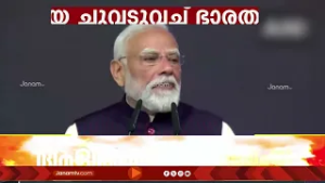 സെമി കണ്ടക്ടർ ഹബ്ബാകാൻ ഭാരതം; ഗുജറാത്തിൽ മൈക്രോൺ സെമി കണ്ടക്ടർ നിർമാണ യൂണിറ്റ് ഉദ്ഘാടനം ചെയ്ത് മോദി