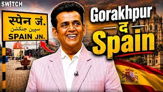 Ravi Kishan Ka “Gorakhpur = Spain” Bayan | Gorakhpur Ko Spain Batane Par Kyu Bawal? | UP Politics