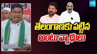 తెలంగాణకు పట్టిన అంటు వ్యాధులు: BRS Jeevan Reddy Comments On Revanth Reddy , Bandi Sanjay, Arvind