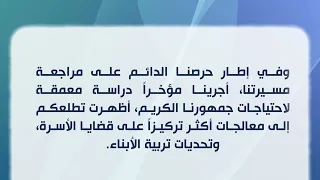 Anis TV management announces the suspension of satellite broadcasting and the permanent closure o...