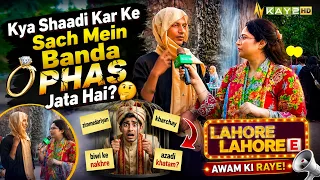 Does a man really go astray after getting married? 🤔💍 | Awam Ki Raye | Lahore Lahore E | Kay2TV