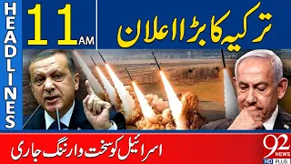 Turkey Sends a Stern Warning to Israel | 11AM Headlines | 92NewsHD
