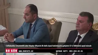 Cəlilabadda Ümummilli Lider Heydər Əliyevin ilk dəfə siyasi hakimiyyətə gəlişinin 57 ci ildönümü