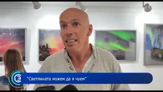 Новини - 21 август 2026