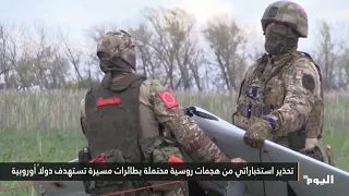 Intelligence Warning of Potential Russian Drone Attacks Targeting European Nations