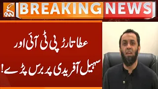Atta Tarar Slams PTI and Sohail Afridi! | Breaking News | GNN