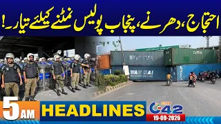5AM News Headlines | 19 Sep 2026 | City42