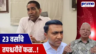 Political Reservation for STs Victory After 23 Years of Struggle