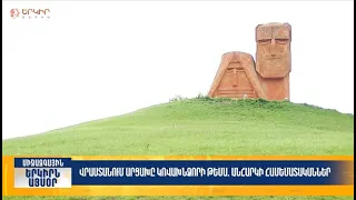 Վրաստանում Արցախը կռվախնձորի թեմա. անհարկի համեմատականներ