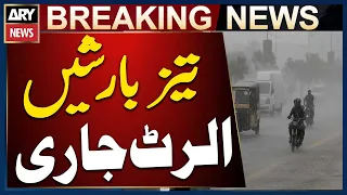 Heavy Rain Prediction - Pakistan Weather Updates⛈️