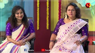 വേർപാടിനെ ഓർമ്മിപ്പിക്കുന്ന പാട്ടുകളാണ് | Onasalapam | Singers