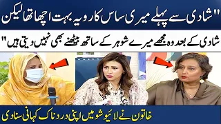 Saas Ya Bahu? Shohar Kis Ki Side Le?😱 | Emotional Real Story😥 | Madeha Naqvi | SAMAA TV