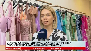 Διαφοροποιήσεις παρουσιάζει η εικόνα της αγοράς λόγω των οικονομικών συνθηκών