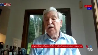 راز قدرت آمریکا در آزادی است، در گفت‌وگو با جان لیمبرت، دیپلمات و گروگان پیشین