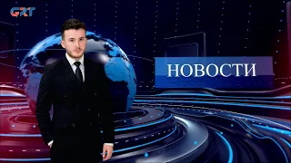 News | 09/02/26
