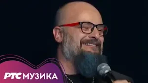 Korni grupa - Not an ordinary life (LIVE)