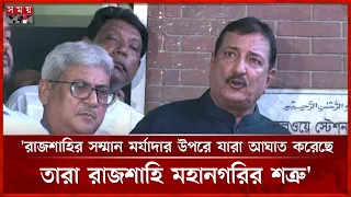 যারা ছাত্রদের উপরে আঘাত করেছে তাদের বিচারের আওতায় আনা হবে: মিনু | Somoy TV