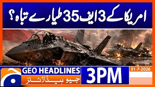 Breaking: America Denies Iran's F-35 Destruction Claim | Geo News 3PM Headlines 31 July 2026