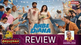 Anbe Diana Movie Review | Pari Elavazhagan | Chetan | Writer Sura | Thiraiyarangam | Vasanth TV