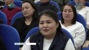 РЕФЕРЕНДУМ 2026 / АРНАЙЫ ШЫҒАРЫЛЫМ / 03.03.2026