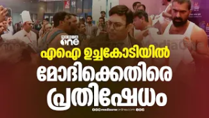 'PM is Compromised' ഇന്ത്യ-യുഎസ് വ്യാപാരകരാറിൽ മോദിക്കെതിരെ വസ്ത്രമൂരി പ്രതിഷേധിച്ച് യുവാക്കൾ