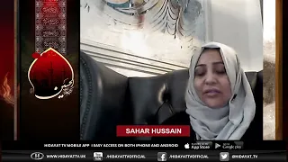4th RABI UL AWWAL SUBH E GHAM WITH SAHAR HUSSAIN P2