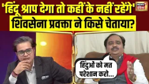 Shivsenna UBT प्रवक्ता ने किसे चेताया? Rahul Gandhi | Congress | PM Modi | Hindi News | Debate