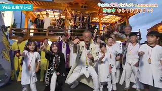[Catch-up] Murayama City: Murayama Tokunai Festival - Announcer Runa Kosaka