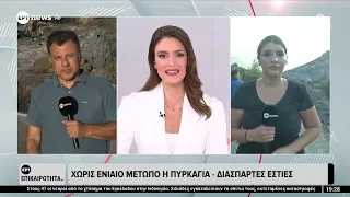 Σαλαμίνα: Δύο νεκροί και οκτώ άτομα με εγκαύματα στα Περιστέρια – Χωρίς ενιαίο μέτωπο η πυρκαγιά