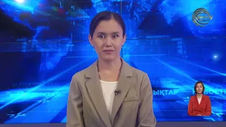 Жетісу жаңалықтары (21.08.2026) 20:30