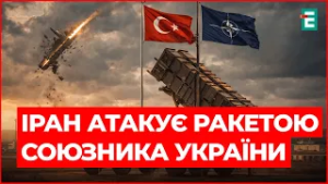 Балістика вже летять на Туреччину! Кіпр і Греція – приготуватися! Що робитиме НАТО?