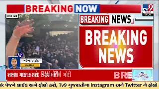 Nirma University Protest Intensifies; Students Stage Black-Clad Demonstration | TV9Gujarati