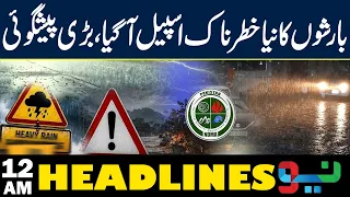 Heavy Rain Alert Across Pakistan | NDMA Issues Major Warning | 12 AM Headlines | NEO News