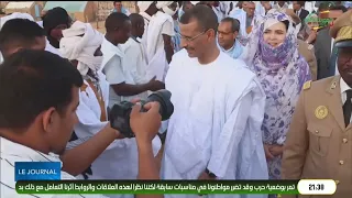 French News 07/26/2026