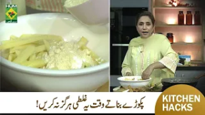 Perfect Pakora Batter Recipe | Crispy Pakoras Every Time | Rida Aftab | Masala TV